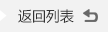 你的雕刻機(jī)更新?lián)Q代了嗎？該更新?lián)Q代了